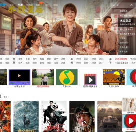 二三四五【电影大全】_2025全网好看的电影大片在线观看