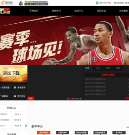 NBA2K Online篮球在线官方网站-拼出你的传奇-腾讯游戏