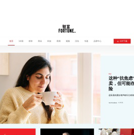财富中文网 - 财富论坛/全球论坛官网 - 集世界500强韬略 铸中国商界精英