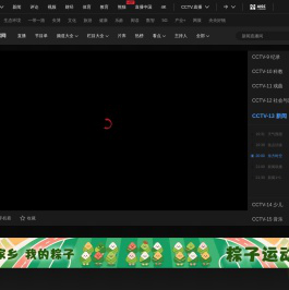 CCTV-13新闻频道高清直播_CCTV节目官网_央视网