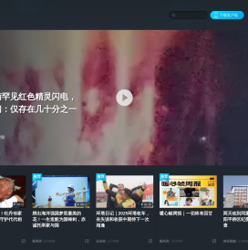 视频_澎湃新闻-The Paper