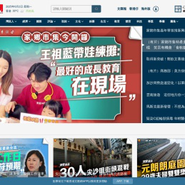 香港文匯網 ｜ 文以載道 匯則興邦
