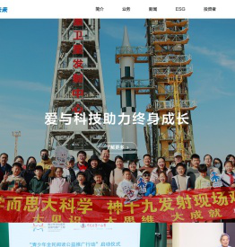 好未来  - 爱与科技助力终身成长