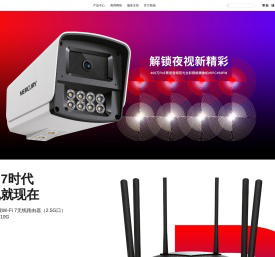 水星网络官方网站