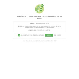 人民法院诉讼资产网