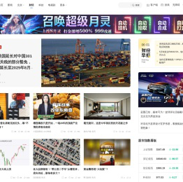 财经频道_腾讯网