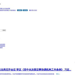 长沙市芙蓉区人民政府