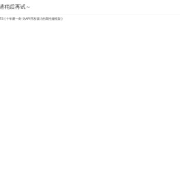 骆驼品牌官网