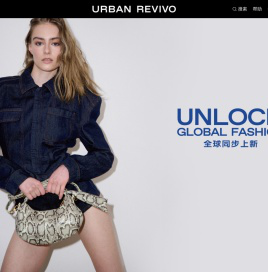 URBAN REVIVO (UR) 官方商城-PLAY FASHION 玩味时尚