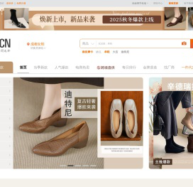 购途网（go2）-女鞋批发-女鞋货源-女鞋厂家-鞋子批发-成都女鞋批发市场