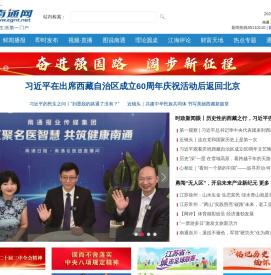南通网-南通新闻－资讯－生活首选门户