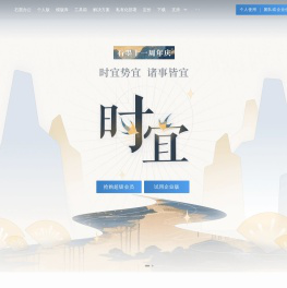 石墨文档官网-在线协同办公系统平台,支持云端多人在线协作文档,表格,幻灯片