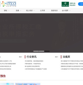 首页 - i上国会