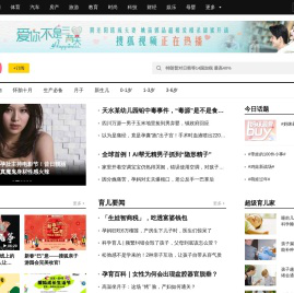 母婴