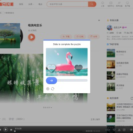 喜马拉雅-国内专业音频分享平台,随时随地,听我想听！
