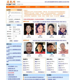 速配网-真实的全球华人自助征婚网！只征婚，不交友！找对象，来速配！