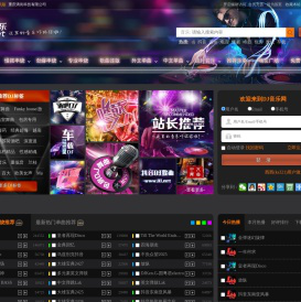 dj舞曲 超劲爆_dj音乐_嗨曲_西西DJ-DJ音乐网