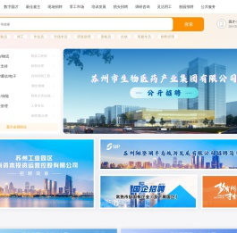 圆才网-苏州 求职 招聘 人才 培训