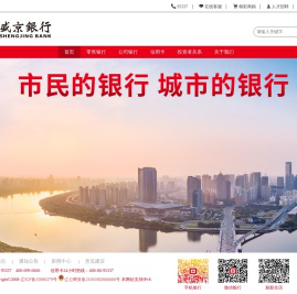 盛京银行