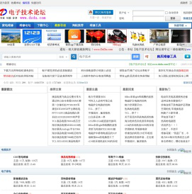 电子技术论坛 _ 家电维修技术论坛 _ 家电维修论坛_家电论坛 _ 家电维修 _ 维修论坛 - www.dzdu.com