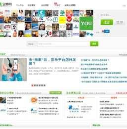 企业博客_微博营销_社会化媒体营销 - 企博网|你我的商务社交网络