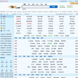一路创科个人门户