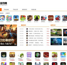 19游戏网-做玩家的游戏先锋,让您游戏赢在起跑线