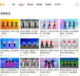 糖豆广场舞