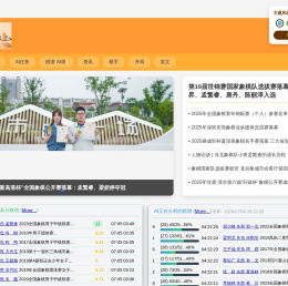 广象网