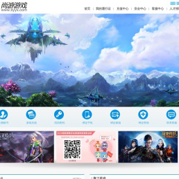 尚游游戏-首页-官方网站