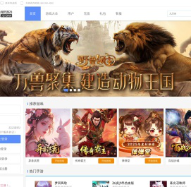 7k7k小游戏_7k7k网页游戏_7k7k小游戏大全_网页游戏排行榜_网页游戏大全_网页游戏开服表_好玩的网页游戏