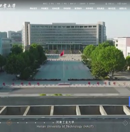 河南工业大学