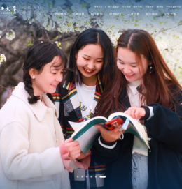石河子大学主页
