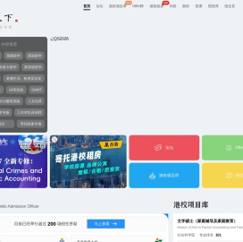 寄托天下_中立的出国留学申请和考试交流平台|留学资讯|DIY留学|留学经验|留学考试|海外生活 寄托天下出国留学网