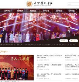 北京舞蹈学院