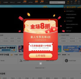 翼狐网（翼虎网）-学设计，上翼狐！