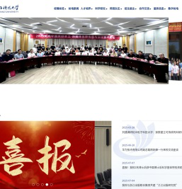 杭州电子科技大学