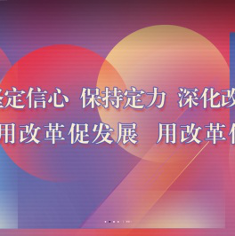 首页-青海大学