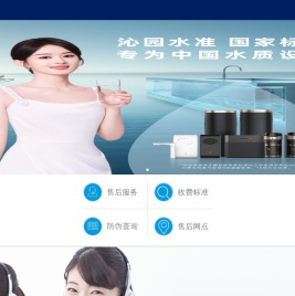 沁园官网