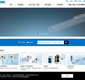SMC（中国）有限公司