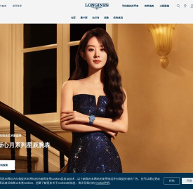 Official Longines浪琴手表中文官网_男士腕表手表_瑞士手表品牌  | Longines