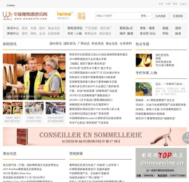 葡萄酒资讯网（www.winesinfo.com）