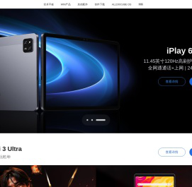 酷比魔方官网 – 掌玩mini 3 Ultra丨高刷电竞小平板
