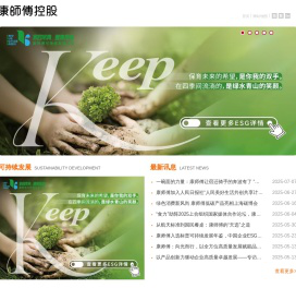 康师傅官网
