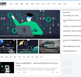 泪雪网 - 走进科技生活方式！