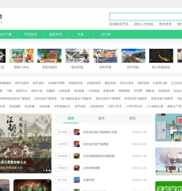 手机游戏下载平台-软件app免费下载-合集排行榜最新-263手游