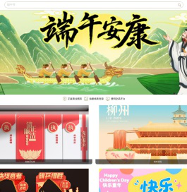 汇图网,国内领先的正版商业图库,原创作品交易平台