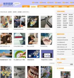 搞笑趣图_滑稽图片_搞笑图片笑死人_搞笑逋_第1页