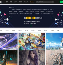 4K壁纸_4K高清壁纸大全_4K手机壁纸_电脑壁纸_4K,5K,6K,7K,8K壁纸图片素材_彼岸图网