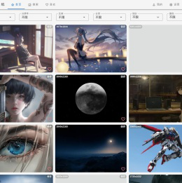 极简壁纸_海量电脑桌面壁纸美图_4K超高清_最潮壁纸网站